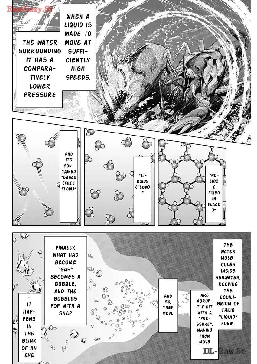 Terra Formars 239