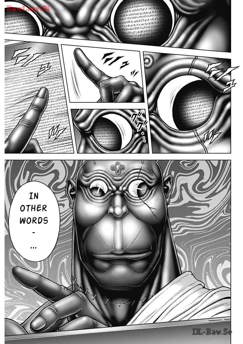 Terra Formars 239