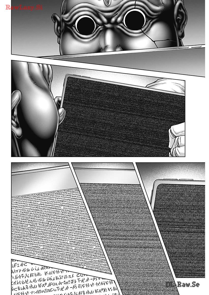 Terra Formars 239
