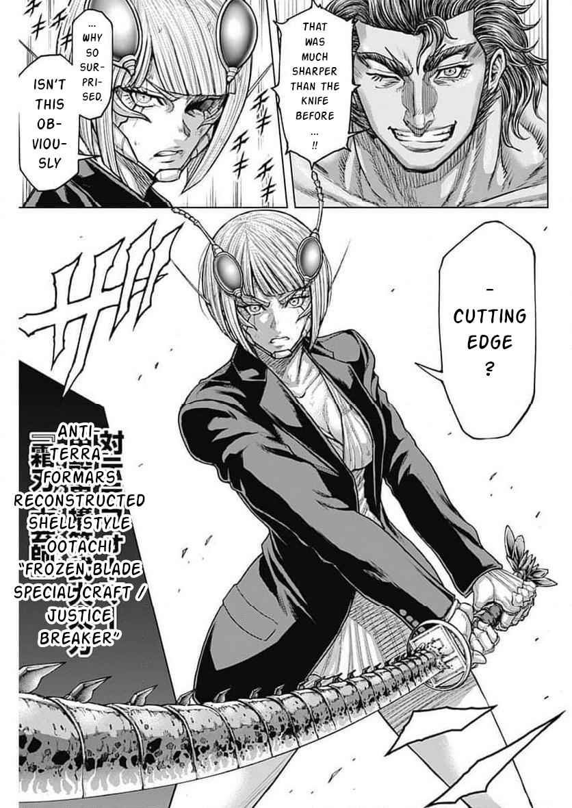 Terra Formars 240