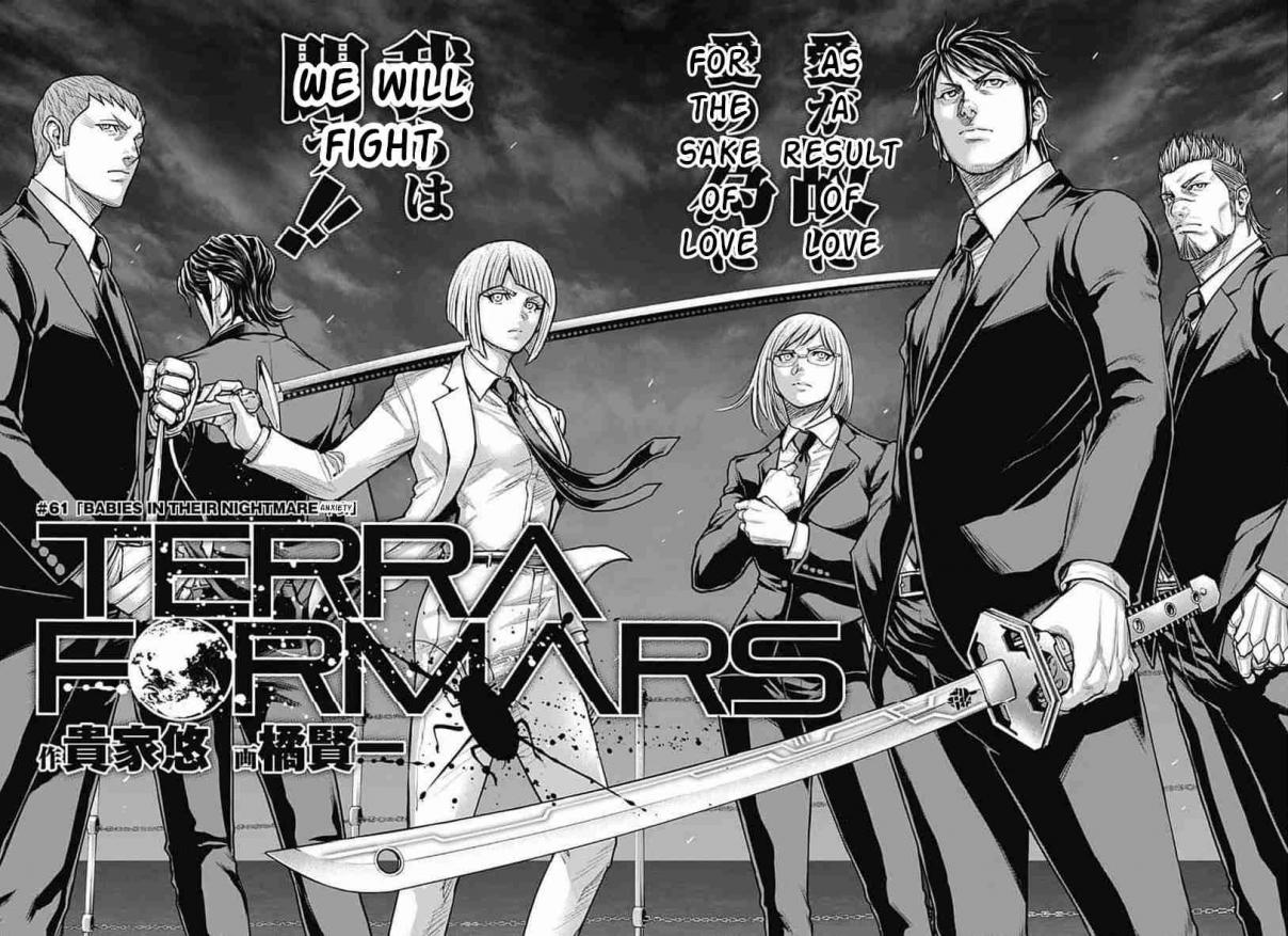 Terra Formars 240