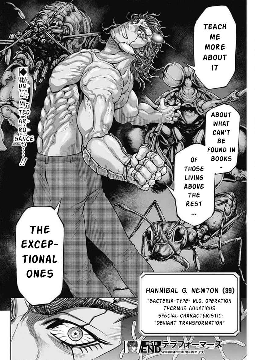 Terra Formars 240