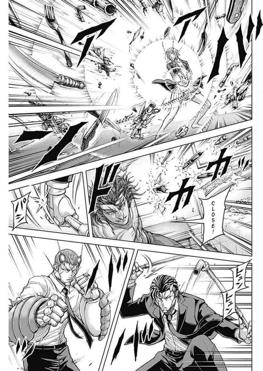 Terra Formars 240