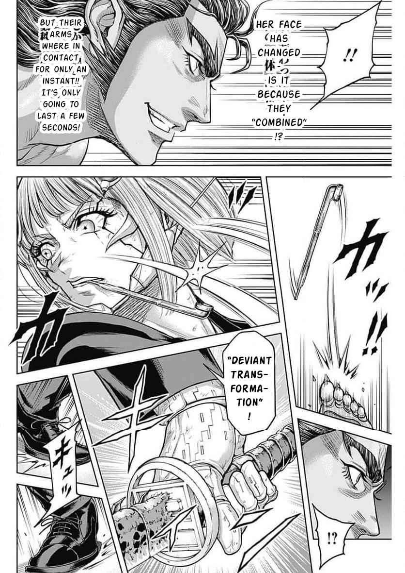 Terra Formars 240