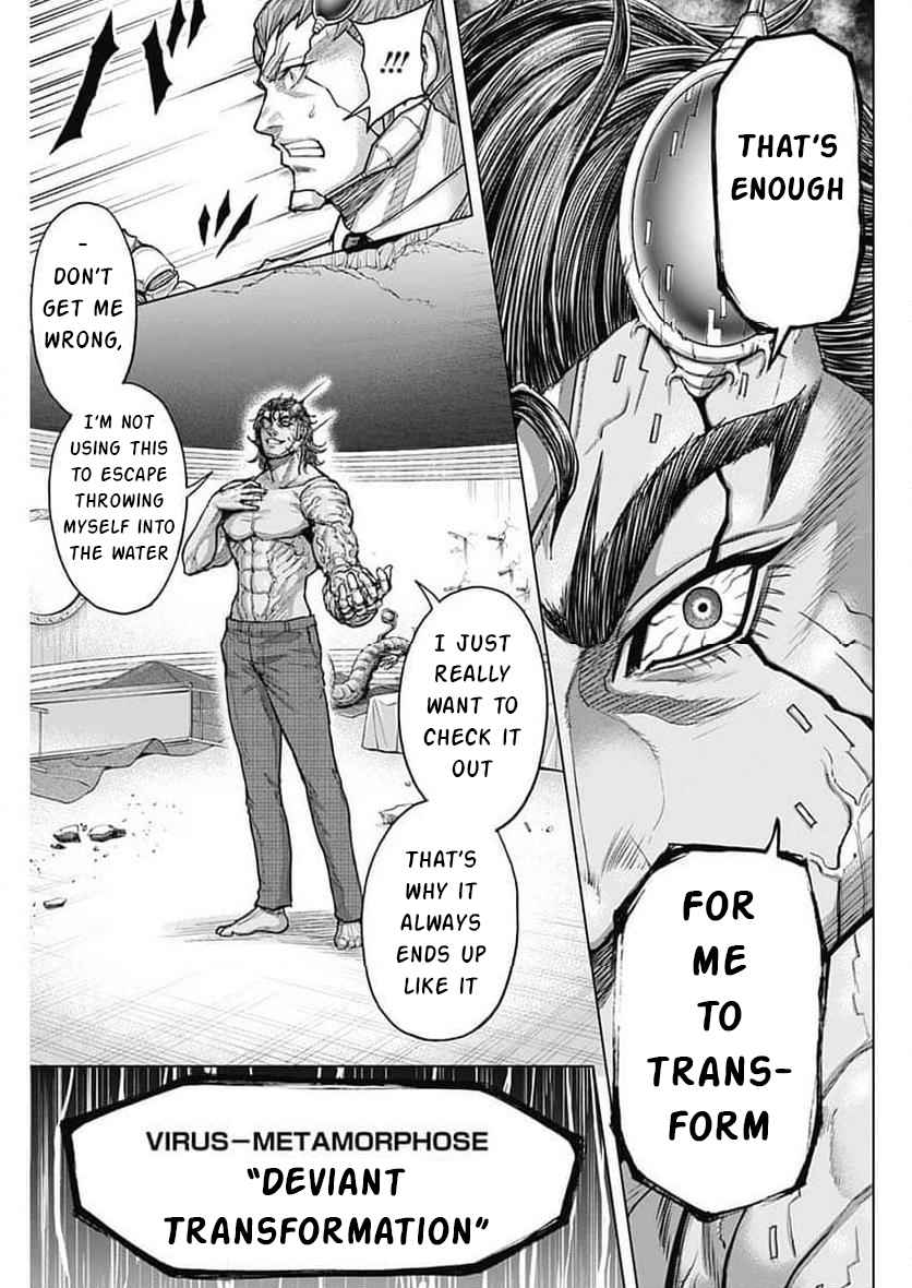 Terra Formars 240