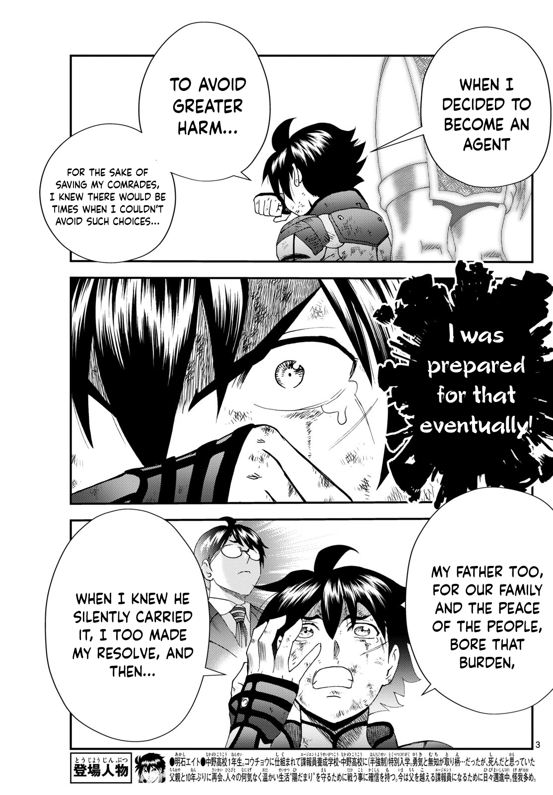 Kimi wa 008 267