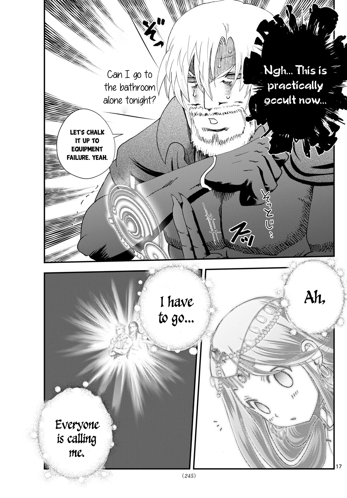 Kimi wa 008 267