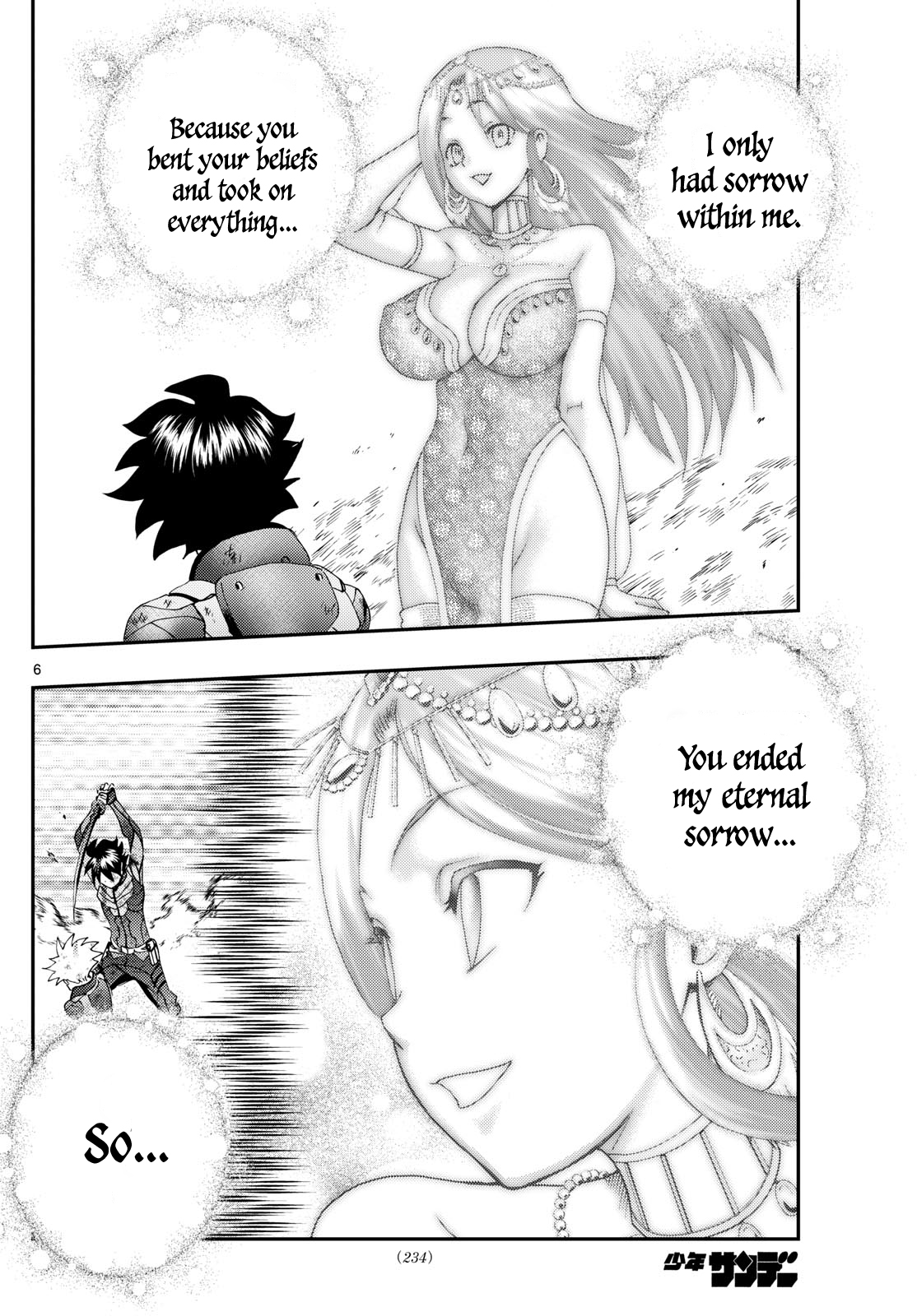 Kimi wa 008 267
