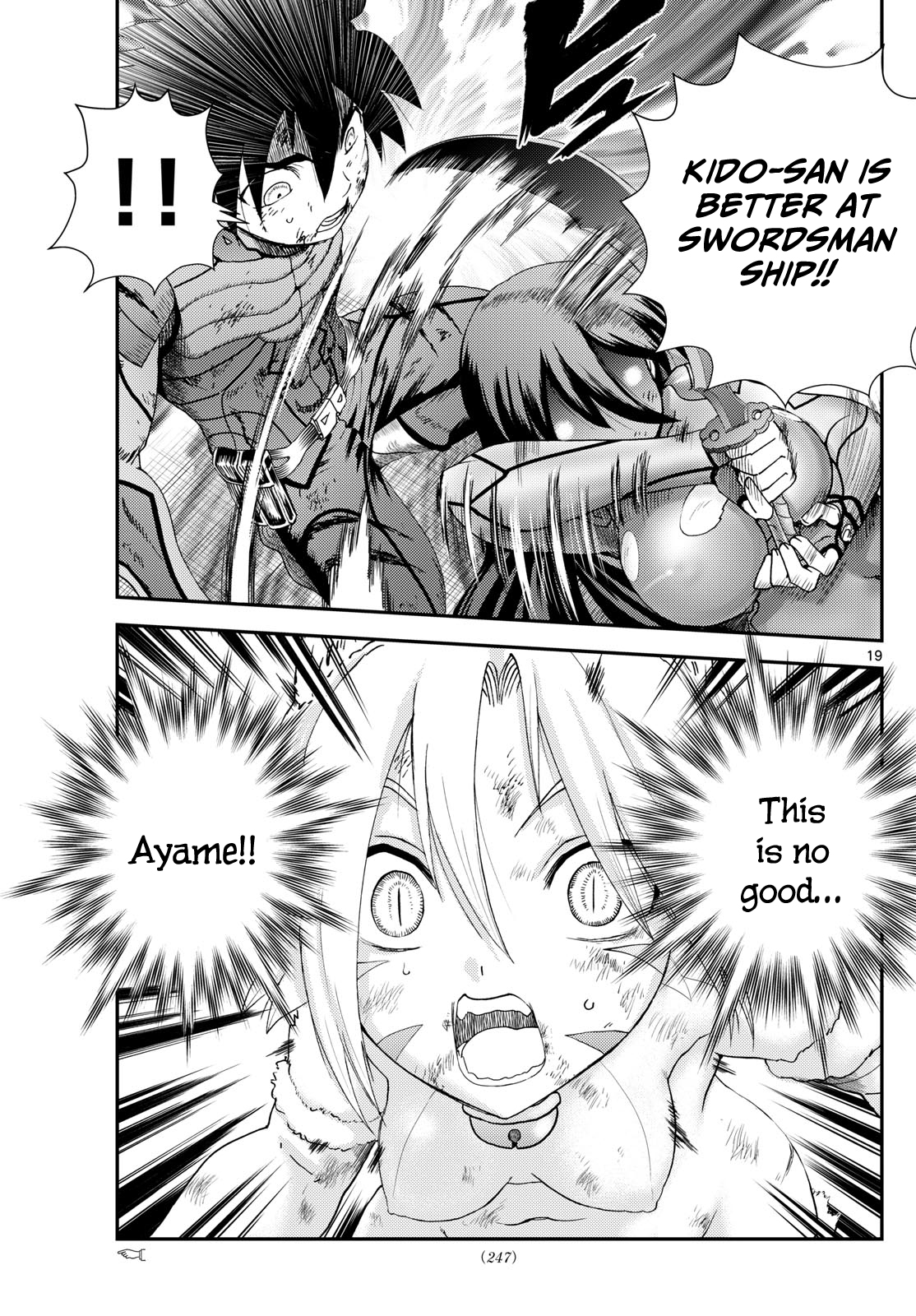 Kimi wa 008 267