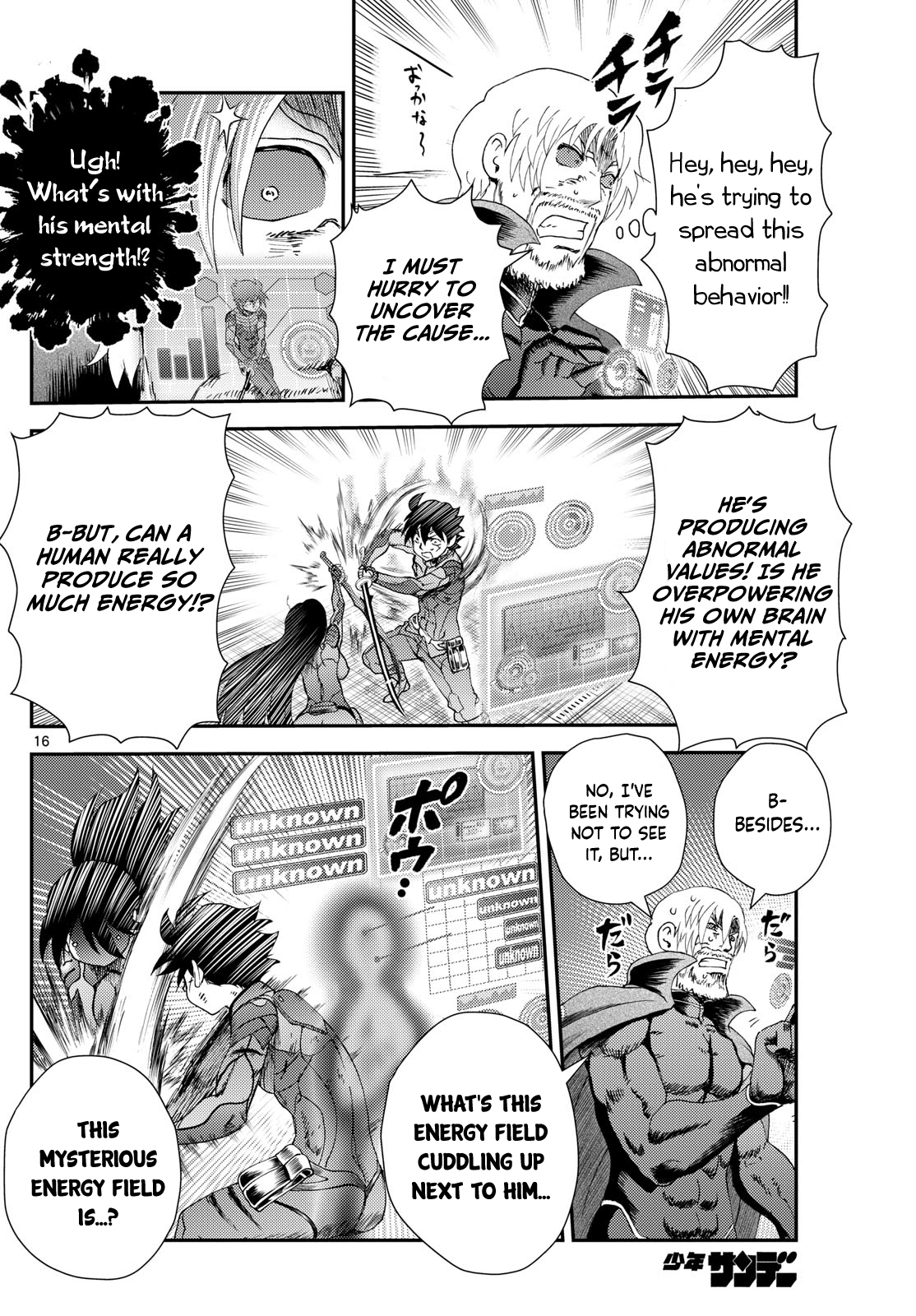 Kimi wa 008 267