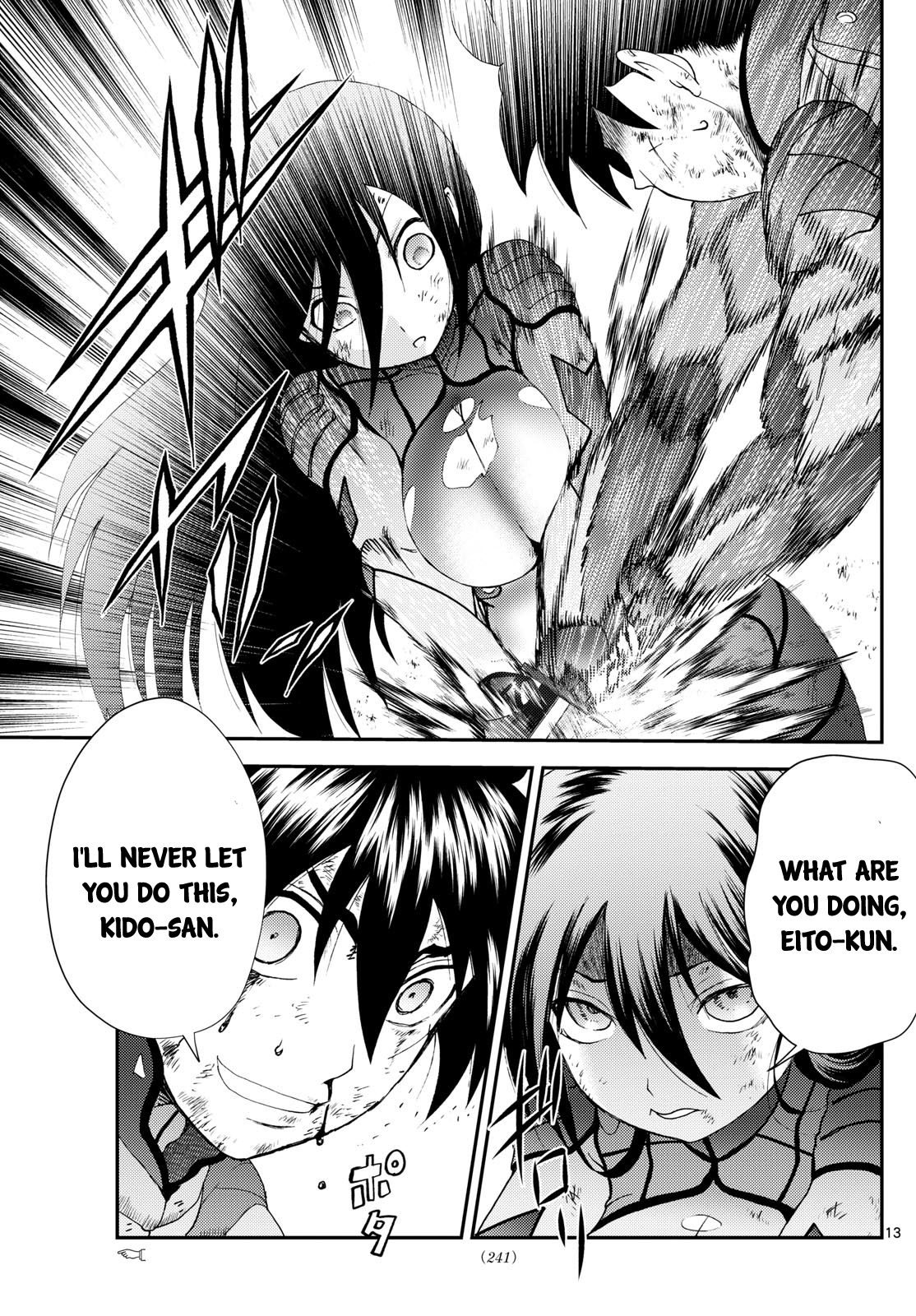 Kimi wa 008 267
