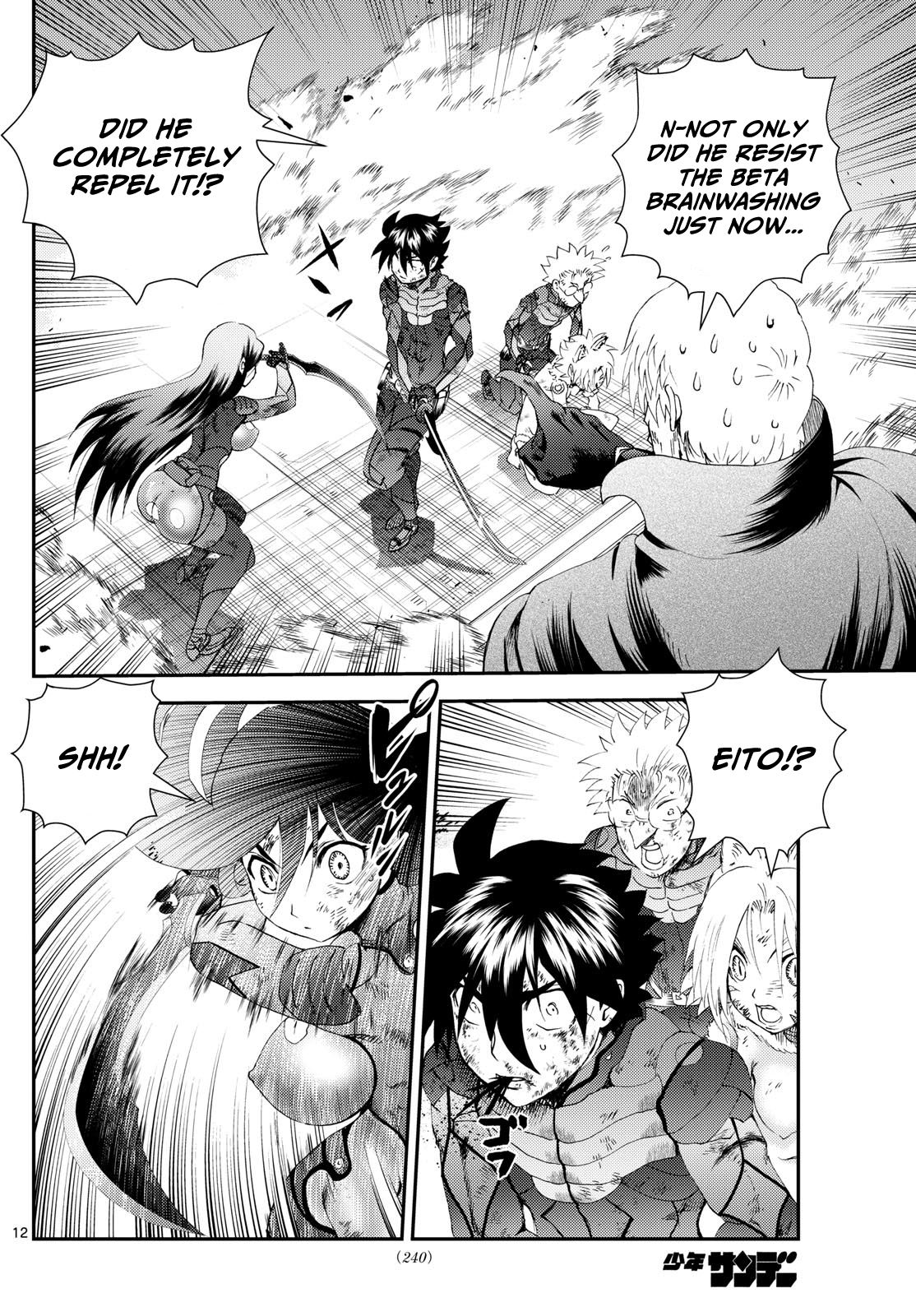 Kimi wa 008 267