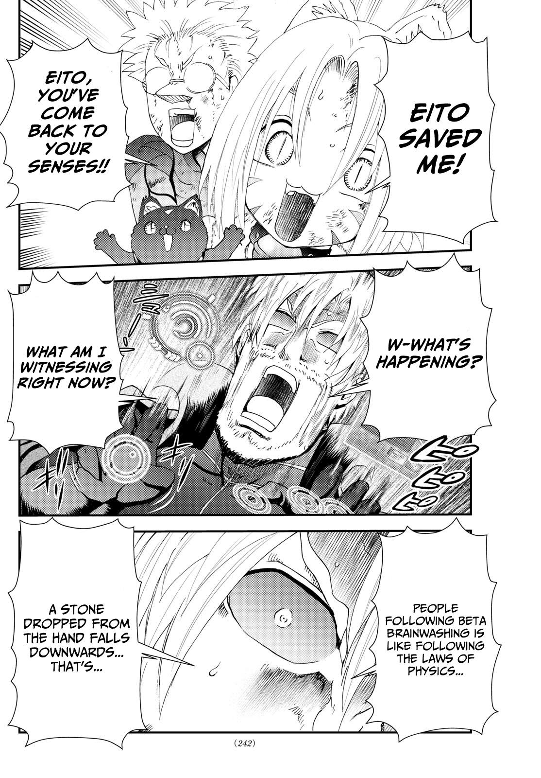 Kimi wa 008 267