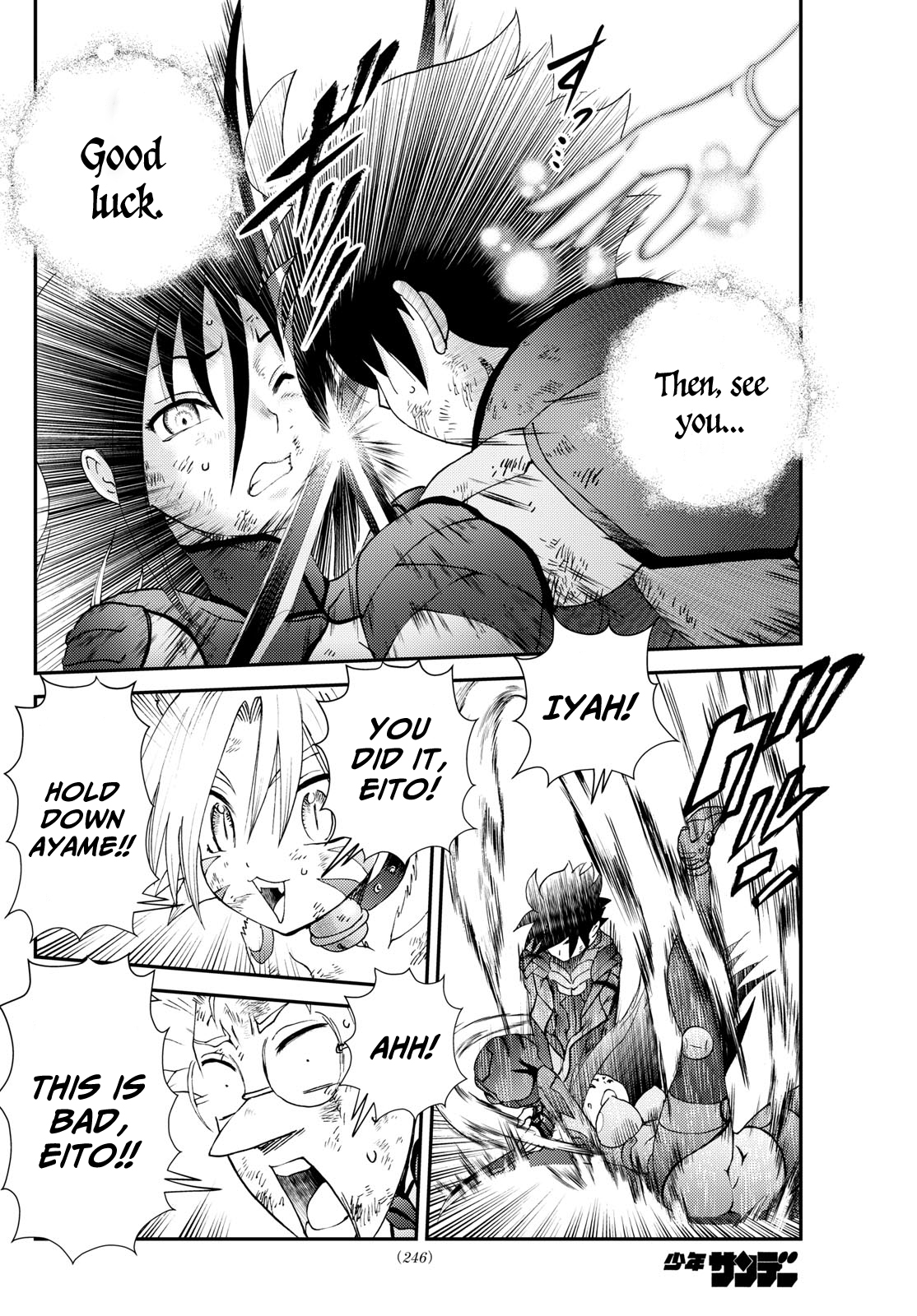 Kimi wa 008 267