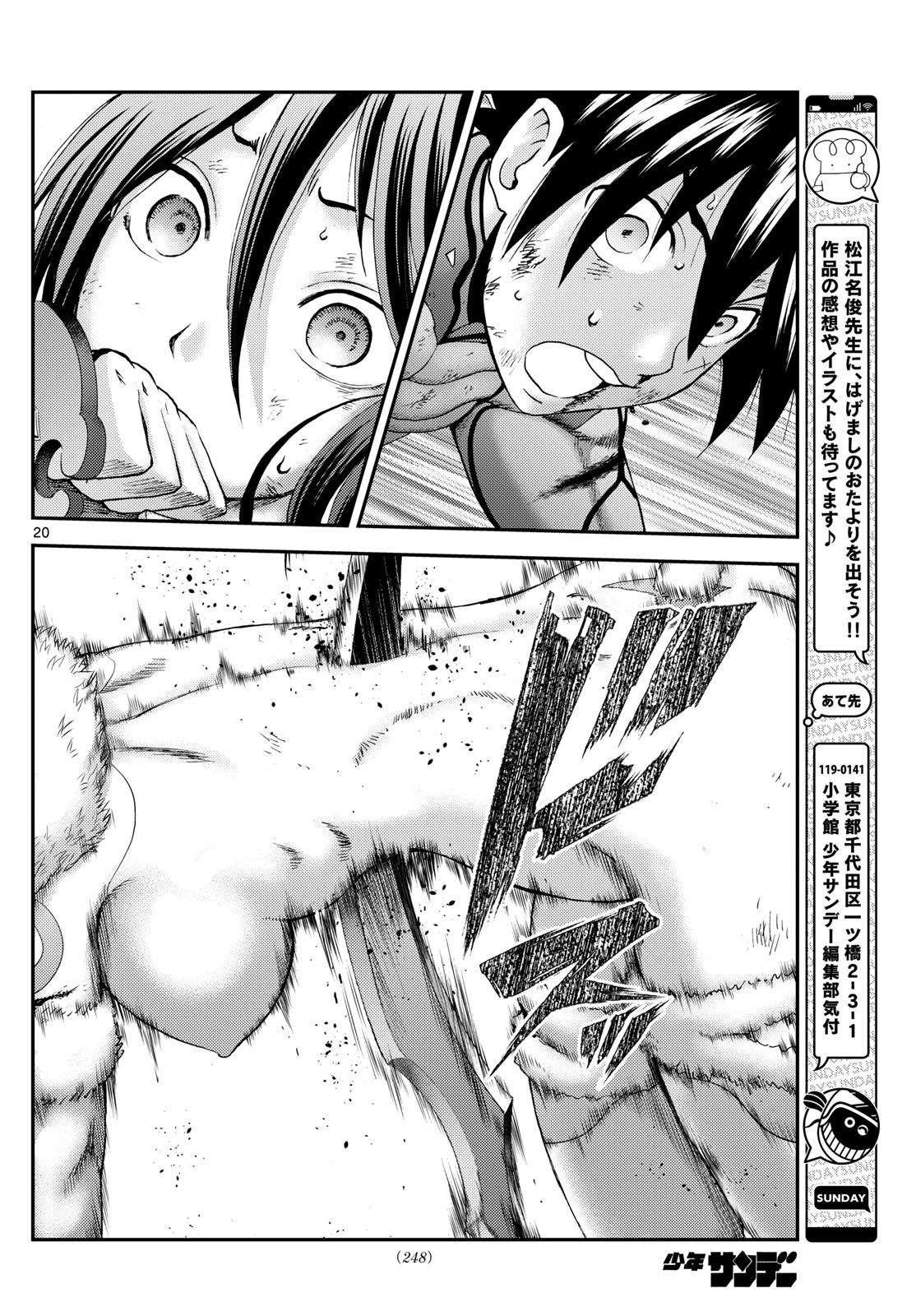 Kimi wa 008 267