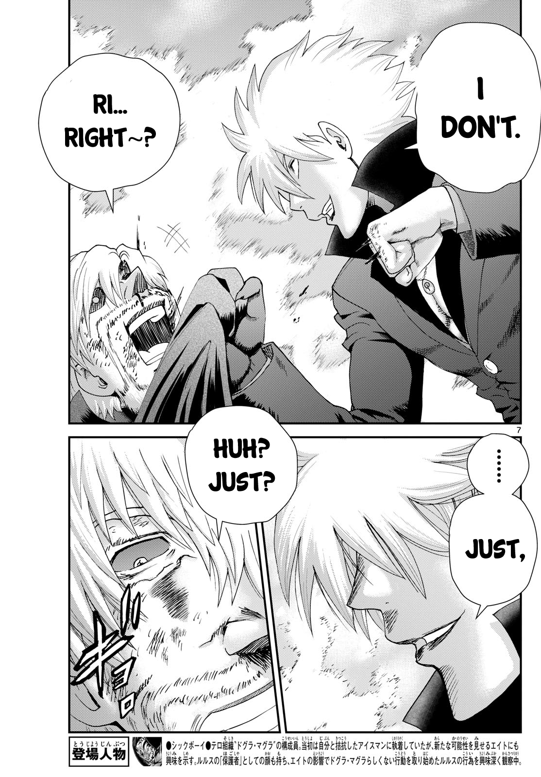 Kimi wa 008 269
