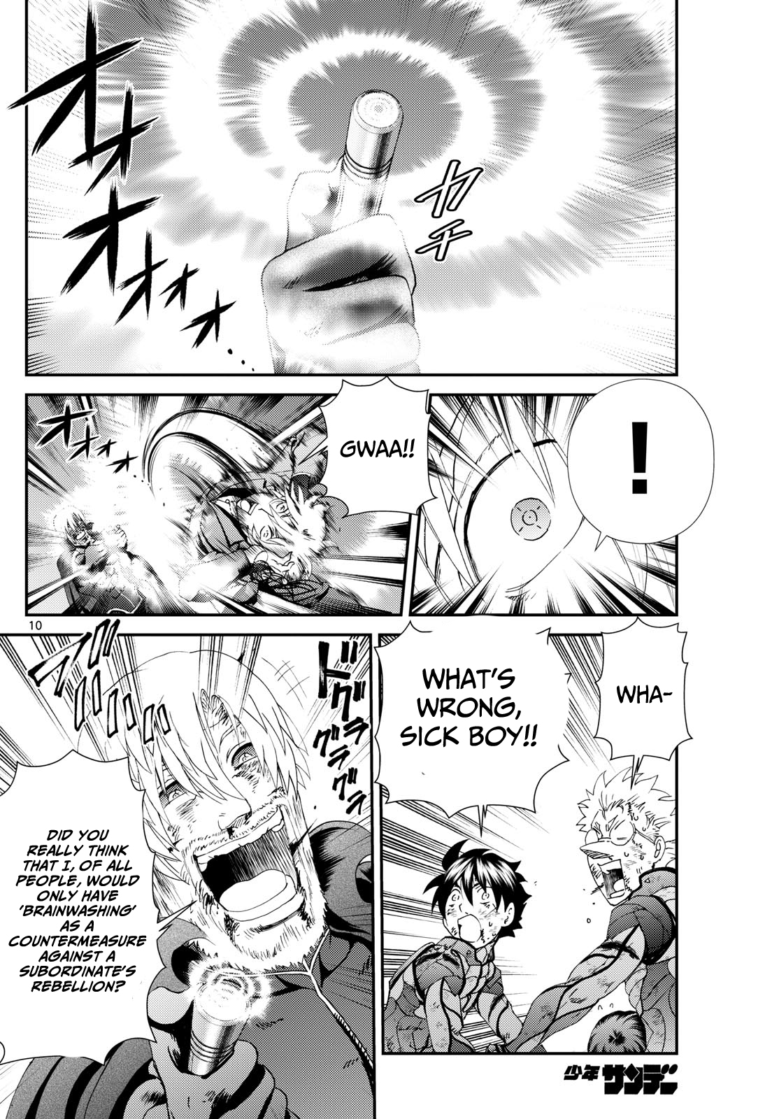 Kimi wa 008 269