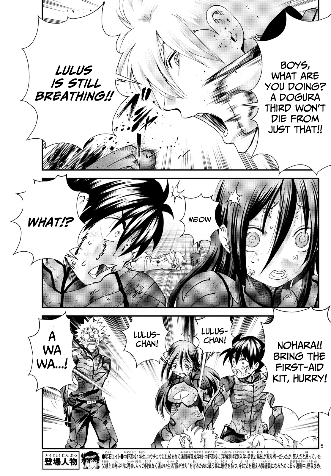 Kimi wa 008 269