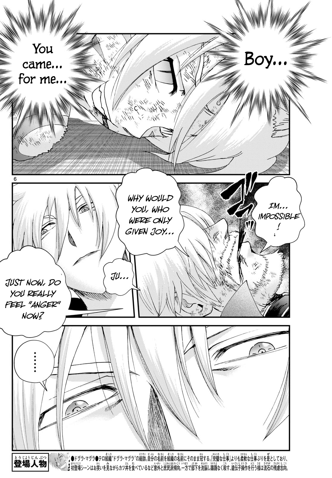 Kimi wa 008 269