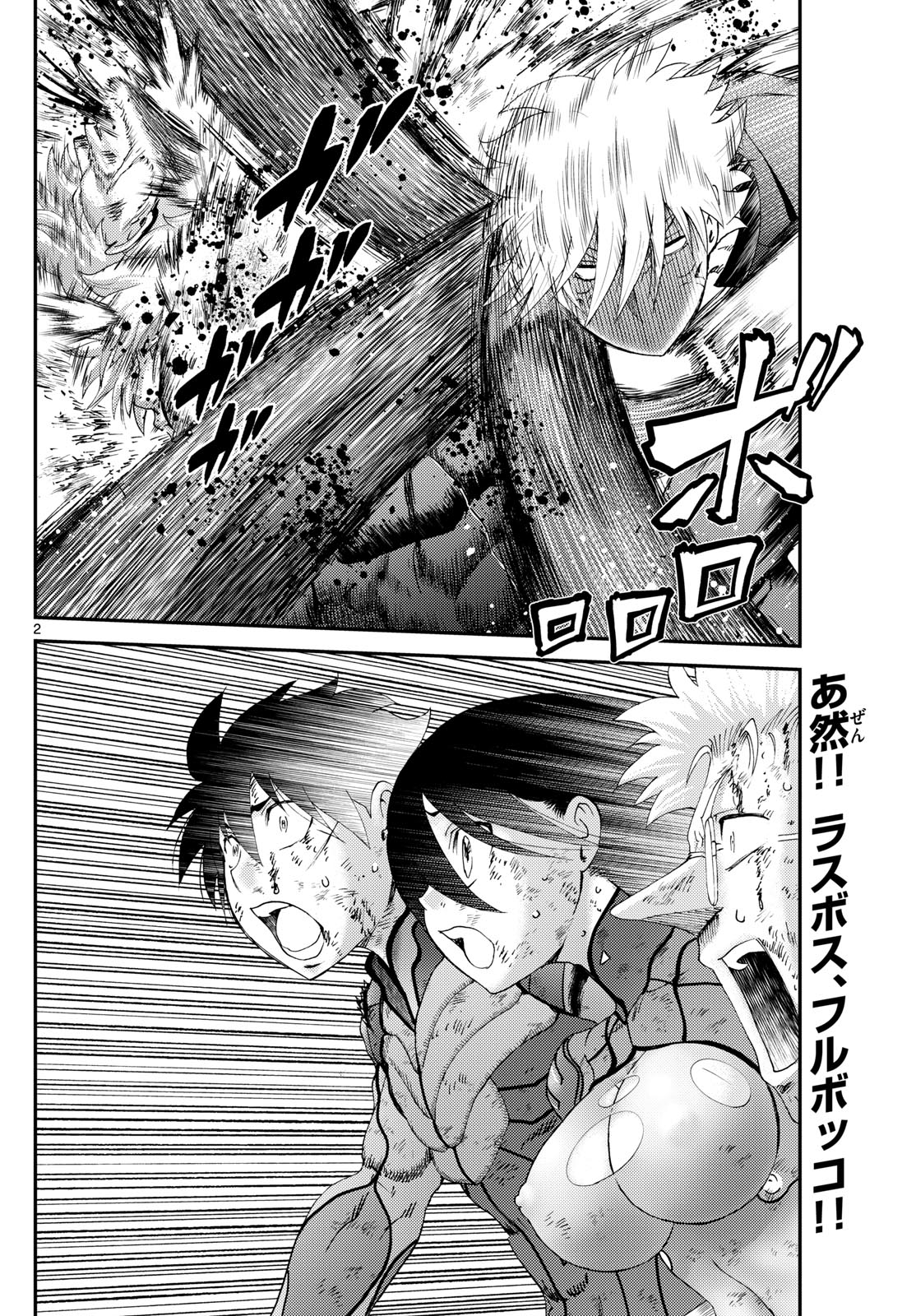 Kimi wa 008 269
