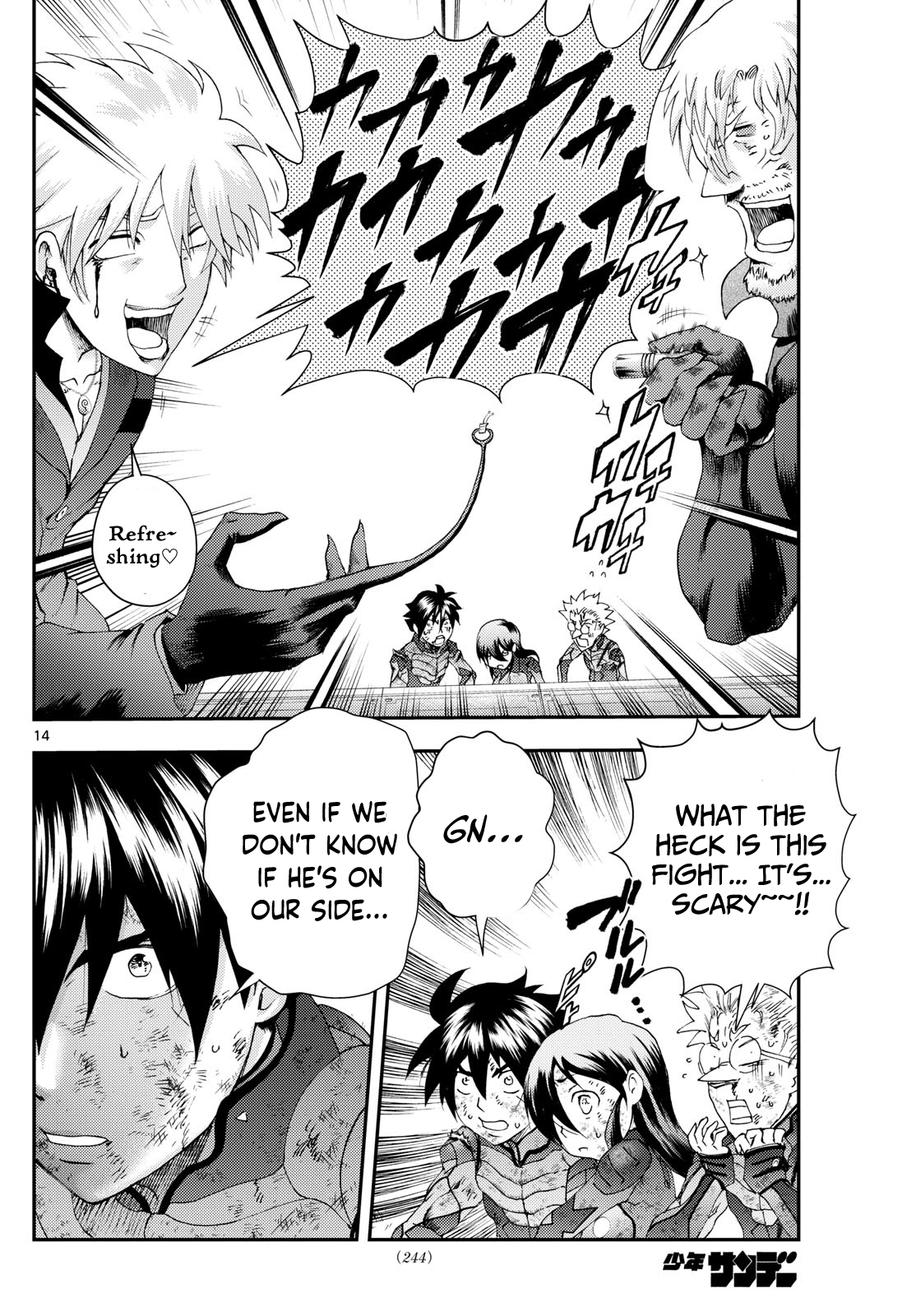Kimi wa 008 269