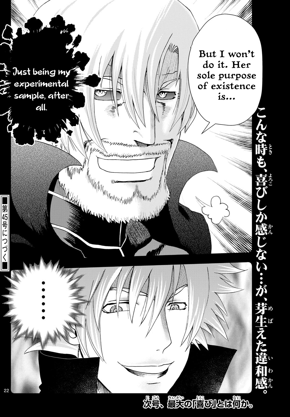 Kimi wa 008 269
