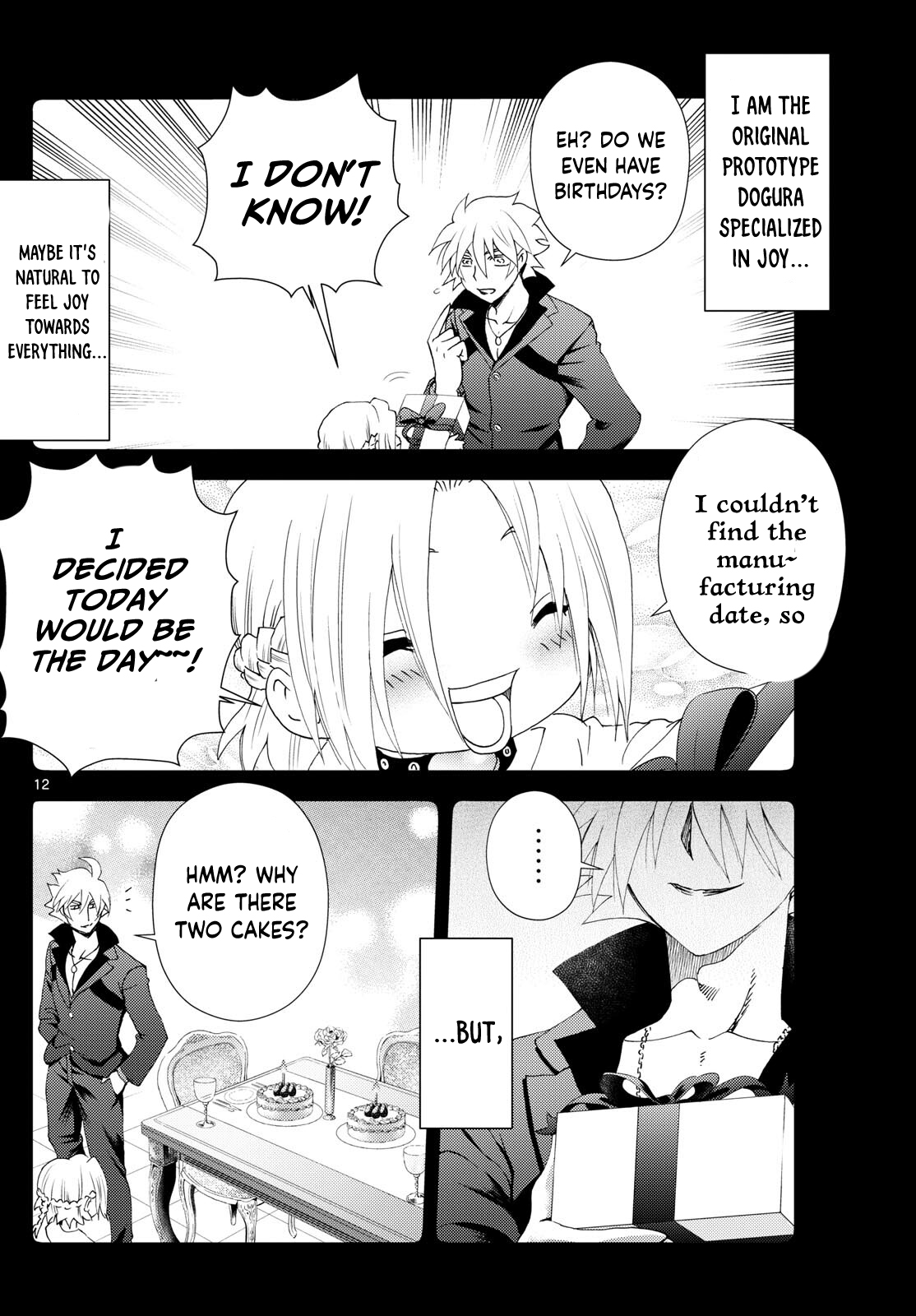 Kimi wa 008 270
