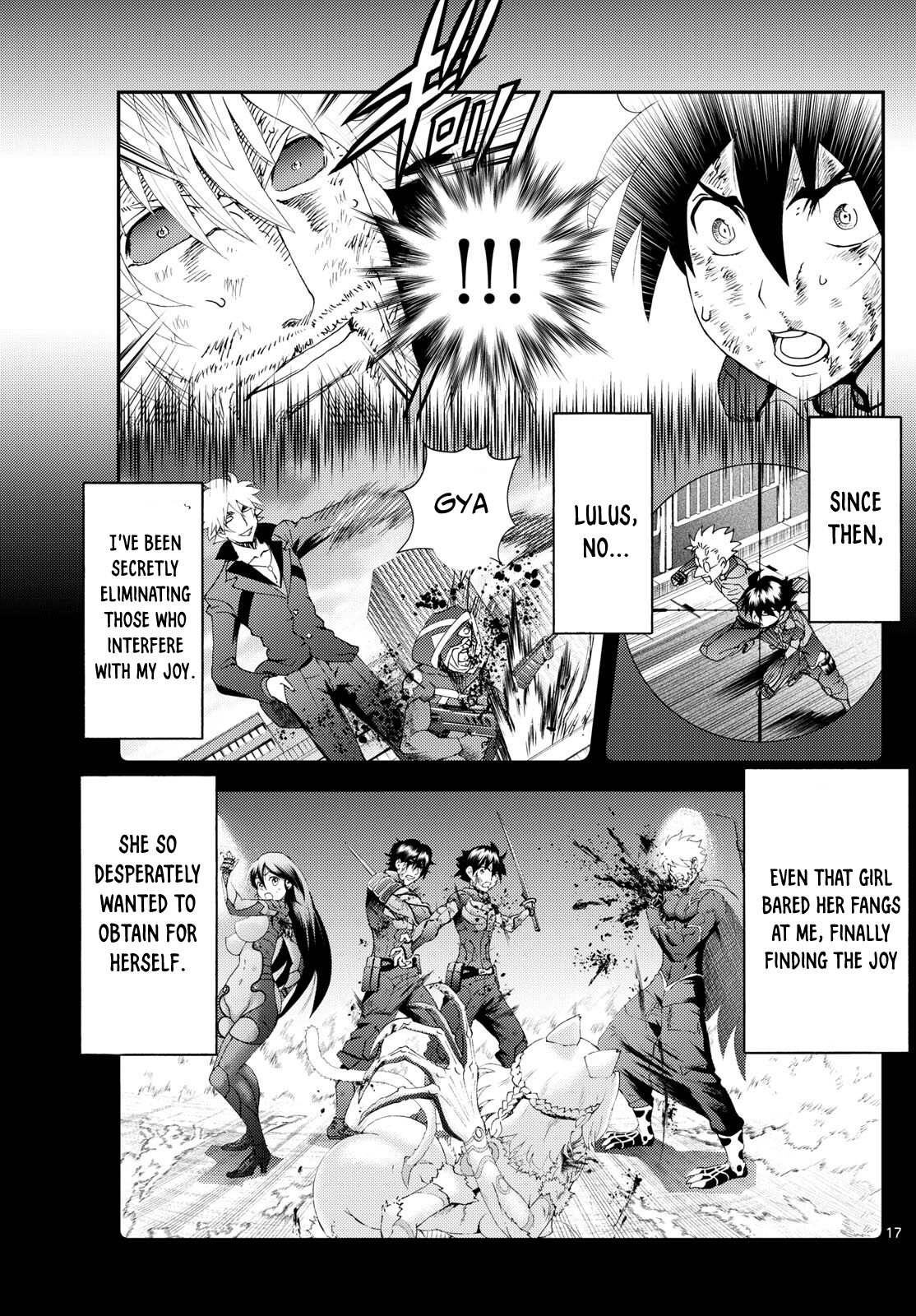Kimi wa 008 270