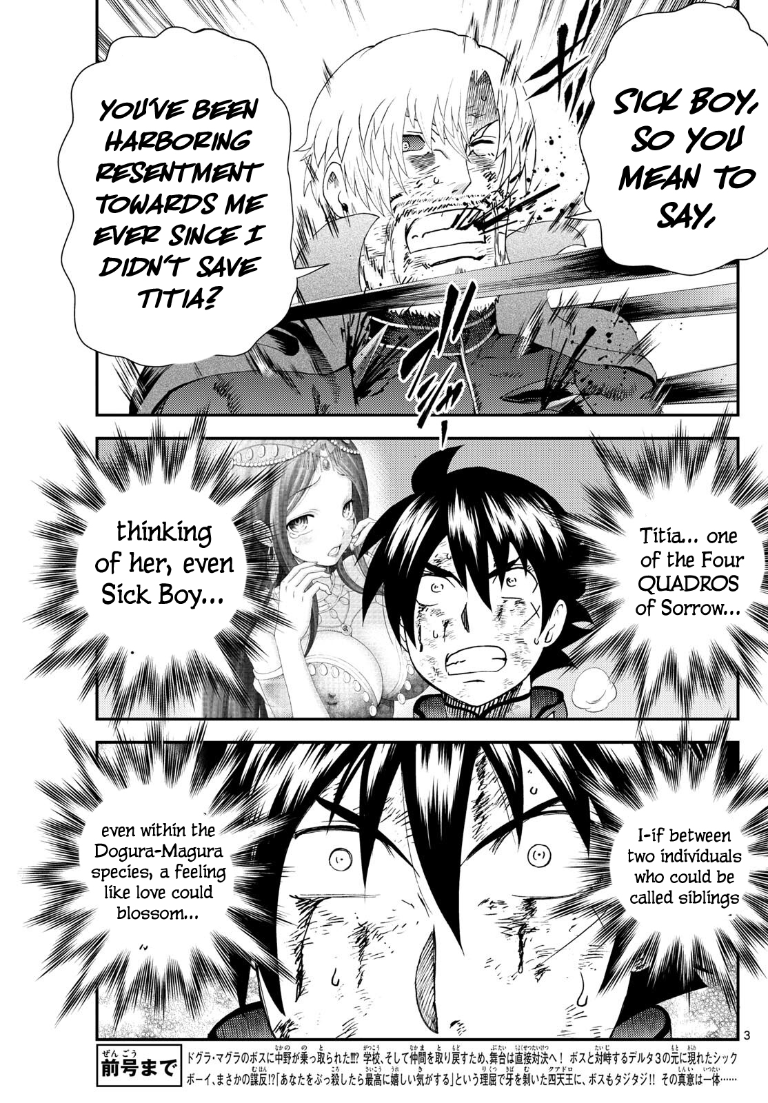 Kimi wa 008 270