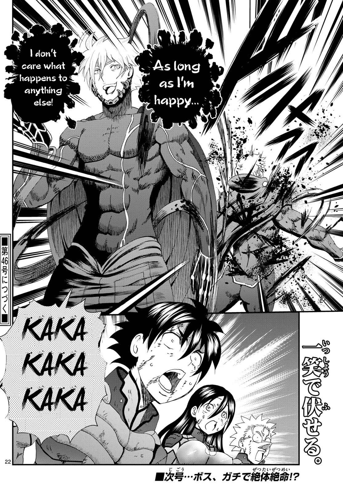 Kimi wa 008 270