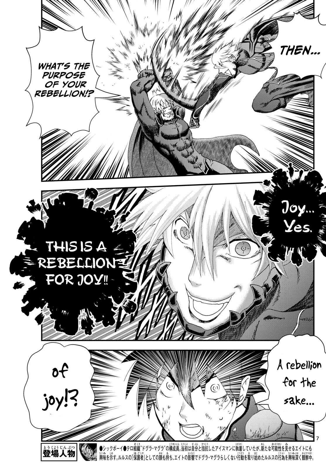 Kimi wa 008 270