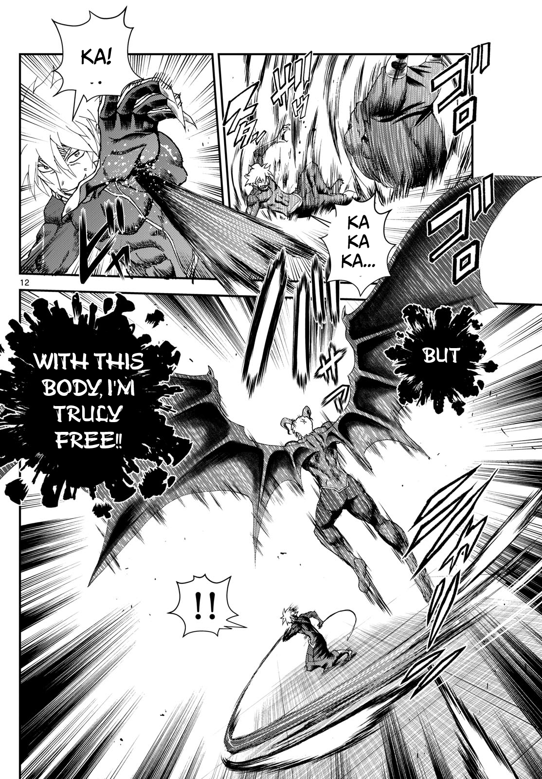 Kimi wa 008 271