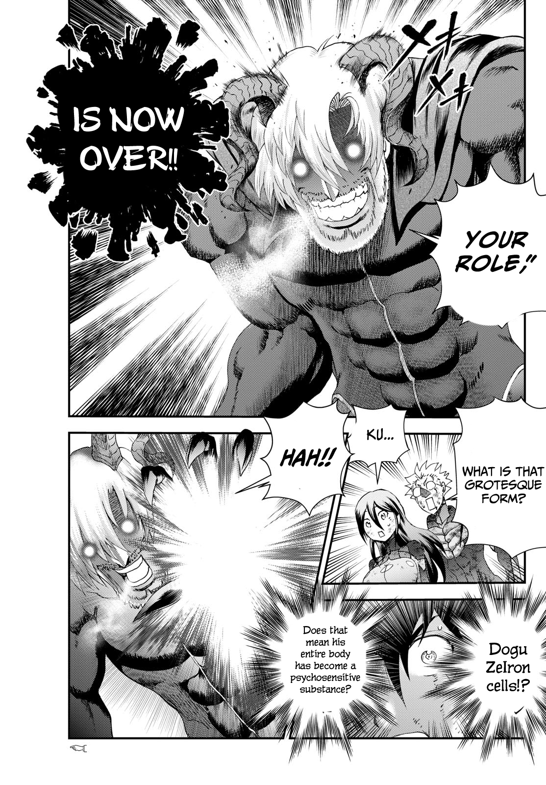 Kimi wa 008 271