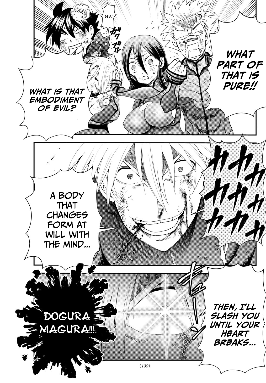 Kimi wa 008 271