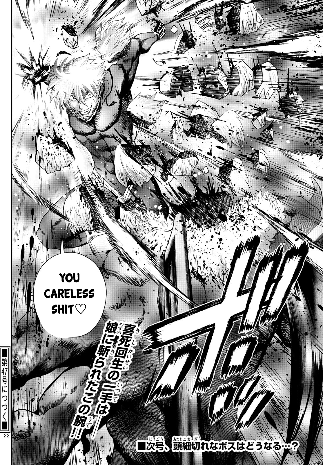 Kimi wa 008 271