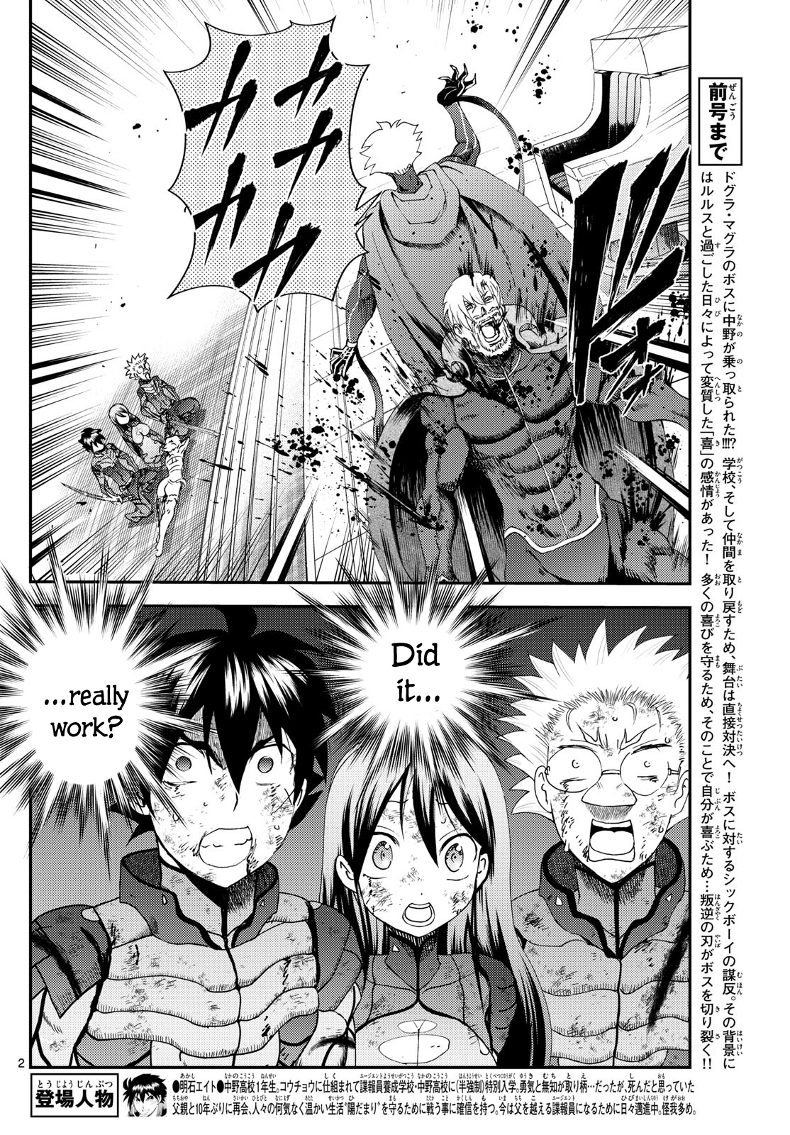 Kimi wa 008 271