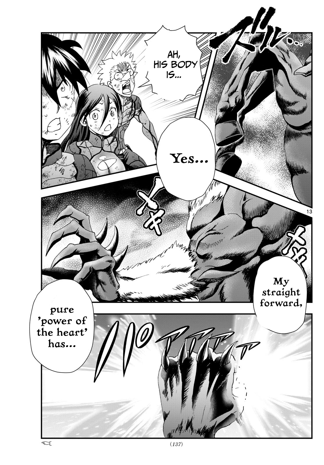 Kimi wa 008 271