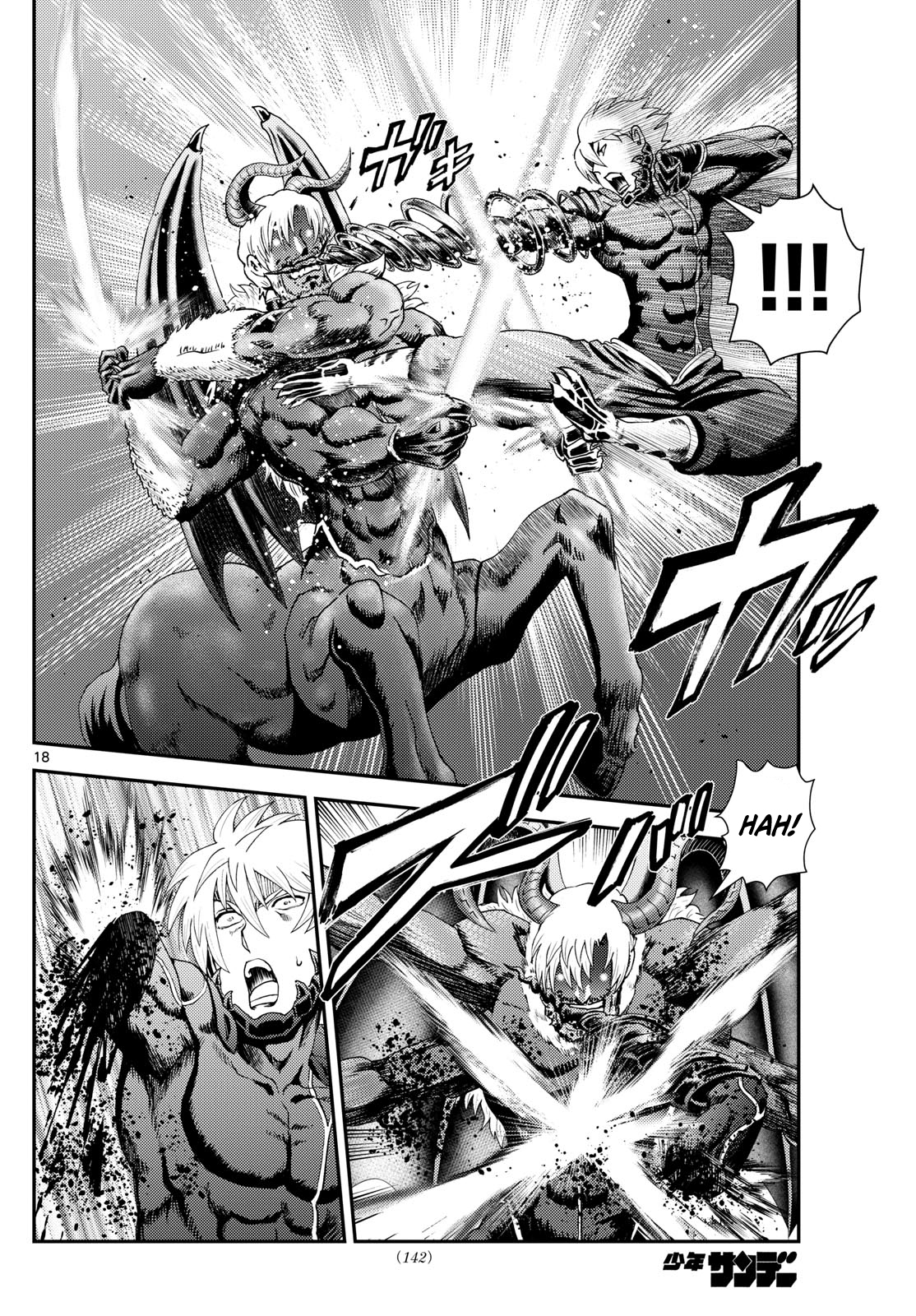Kimi wa 008 271