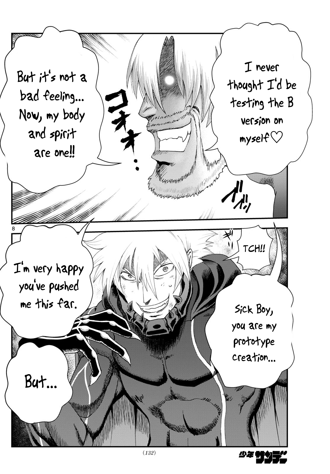 Kimi wa 008 271
