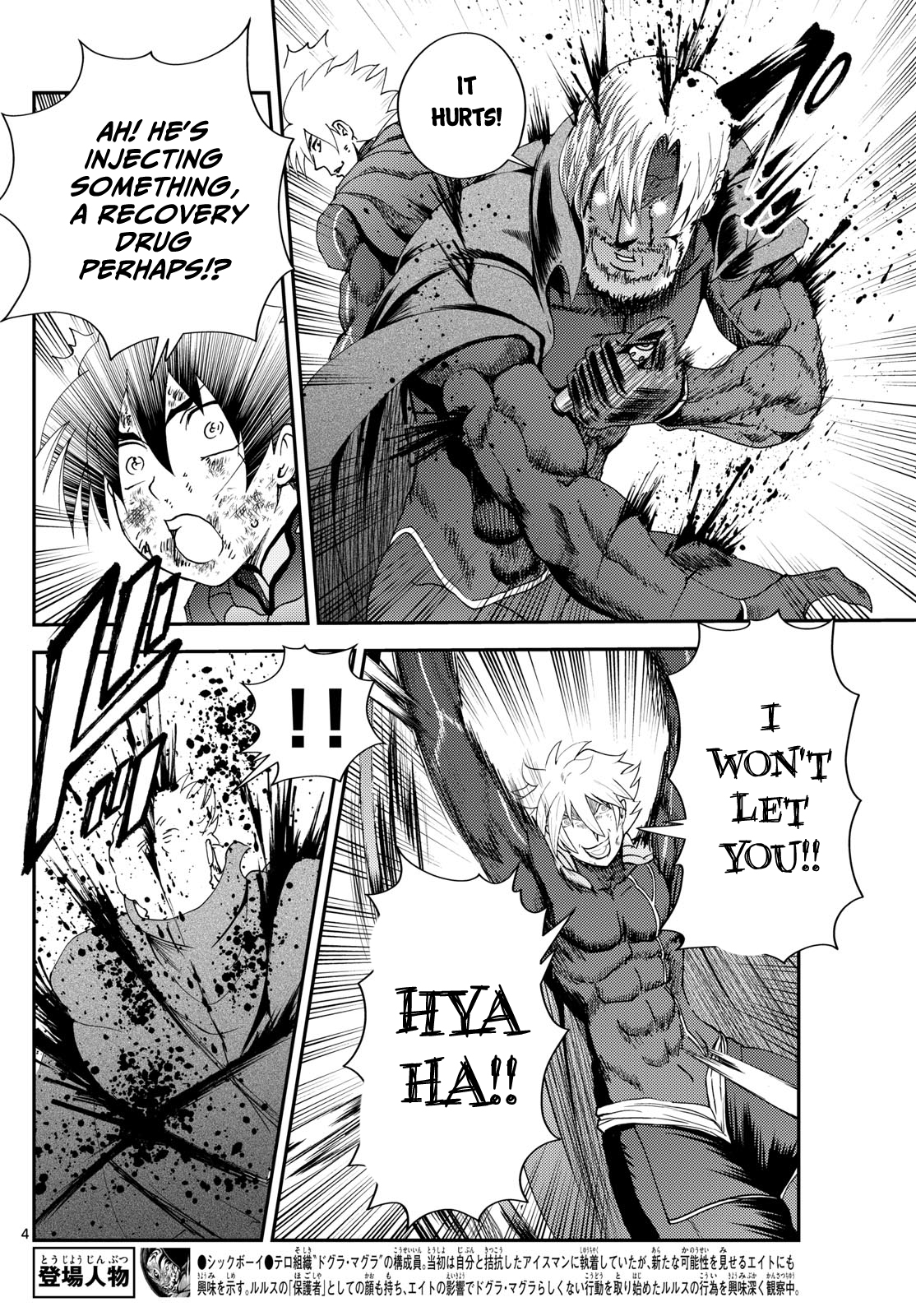 Kimi wa 008 271