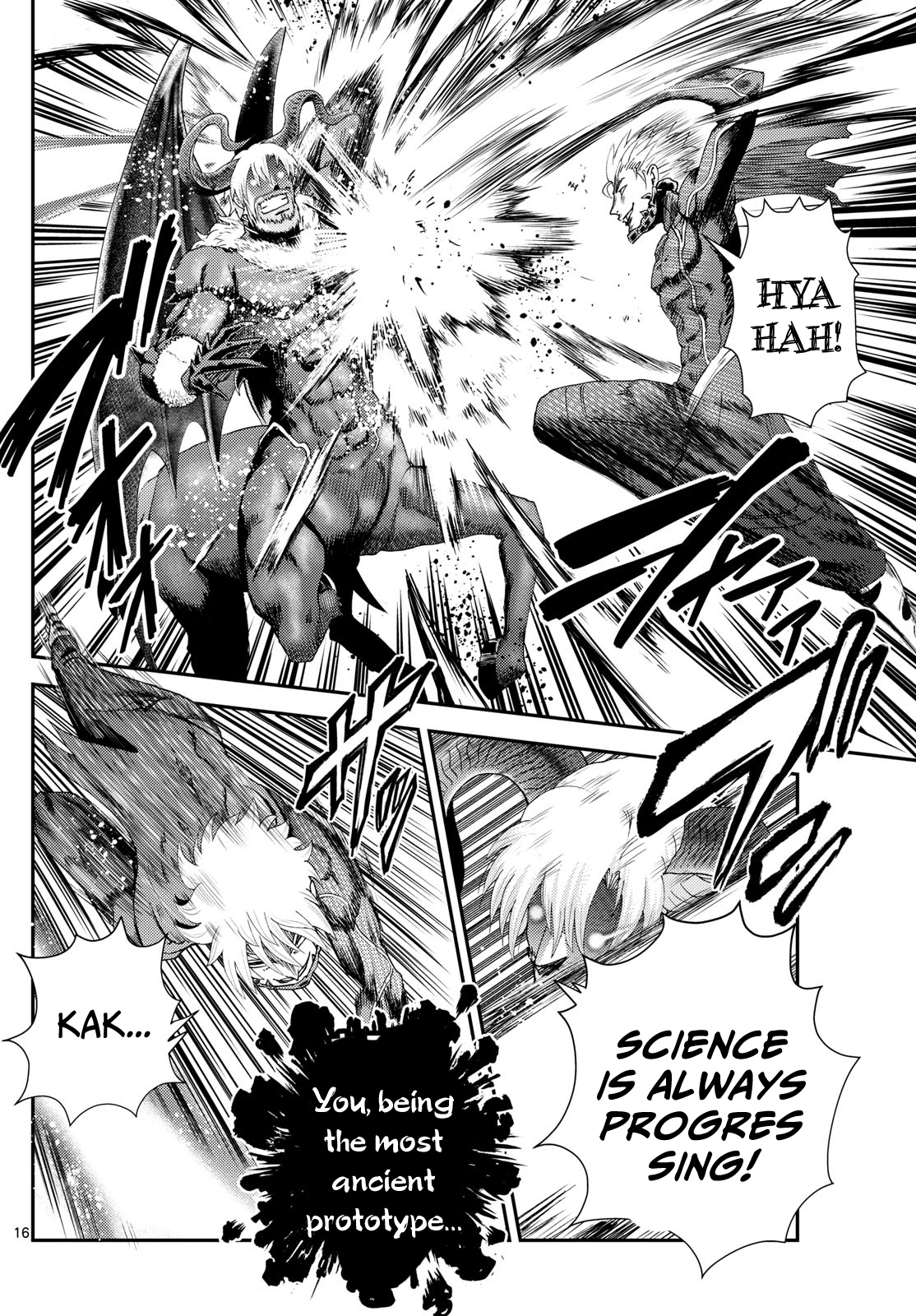 Kimi wa 008 271