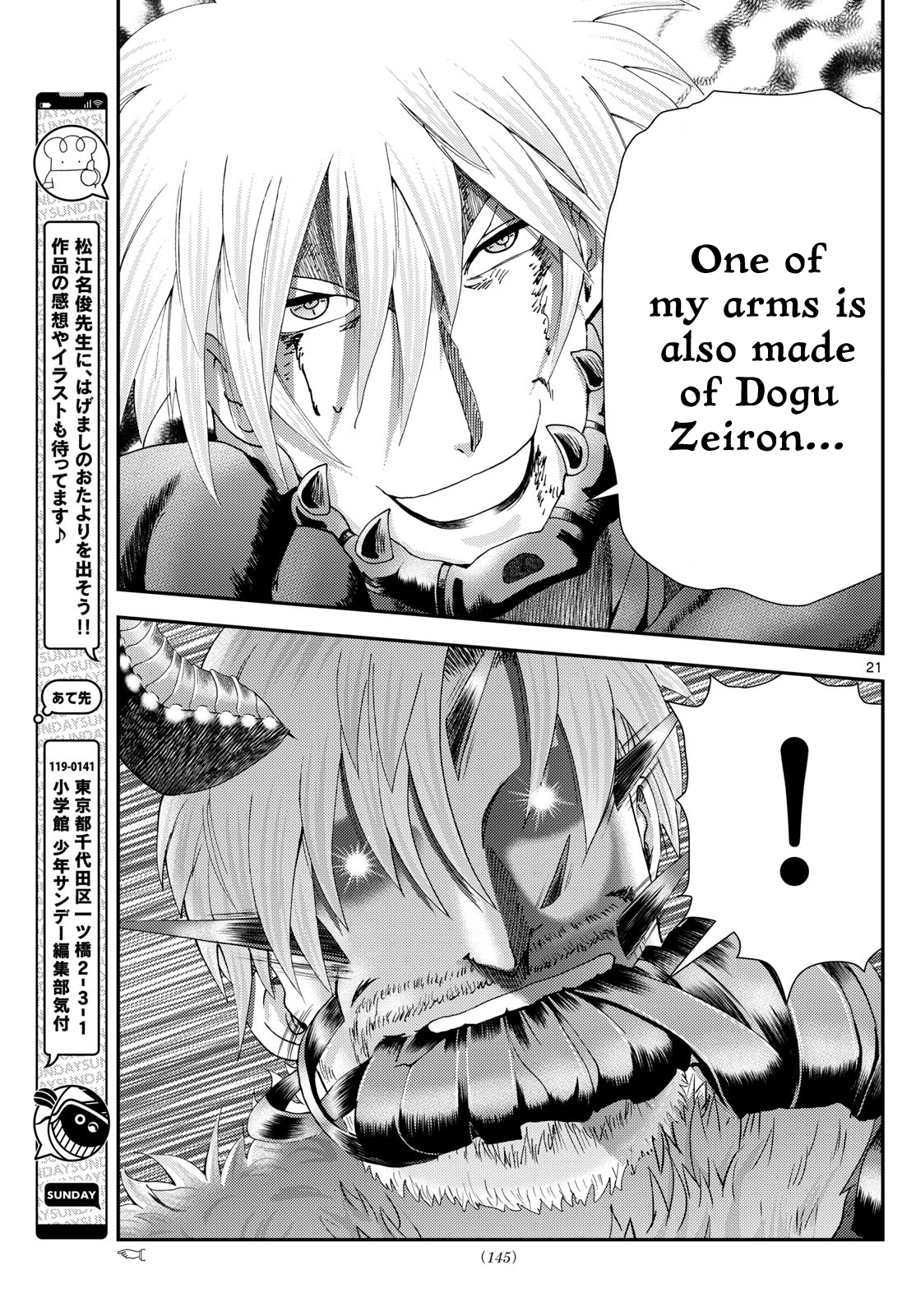 Kimi wa 008 271