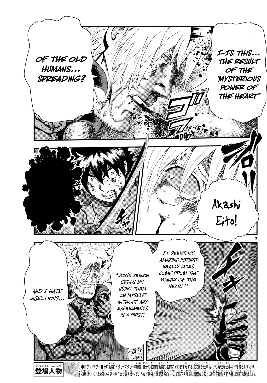 Kimi wa 008 271