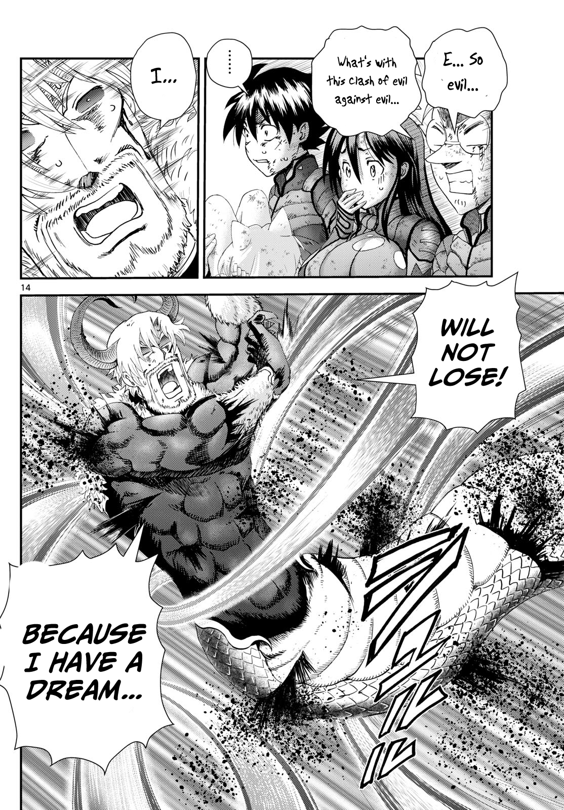 Kimi wa 008 272