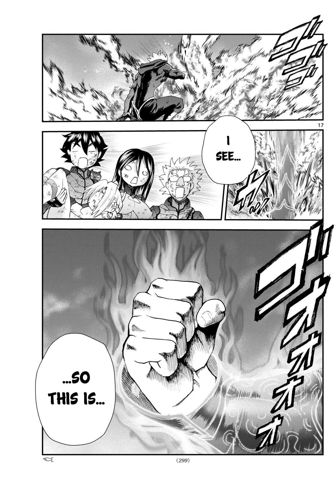 Kimi wa 008 272