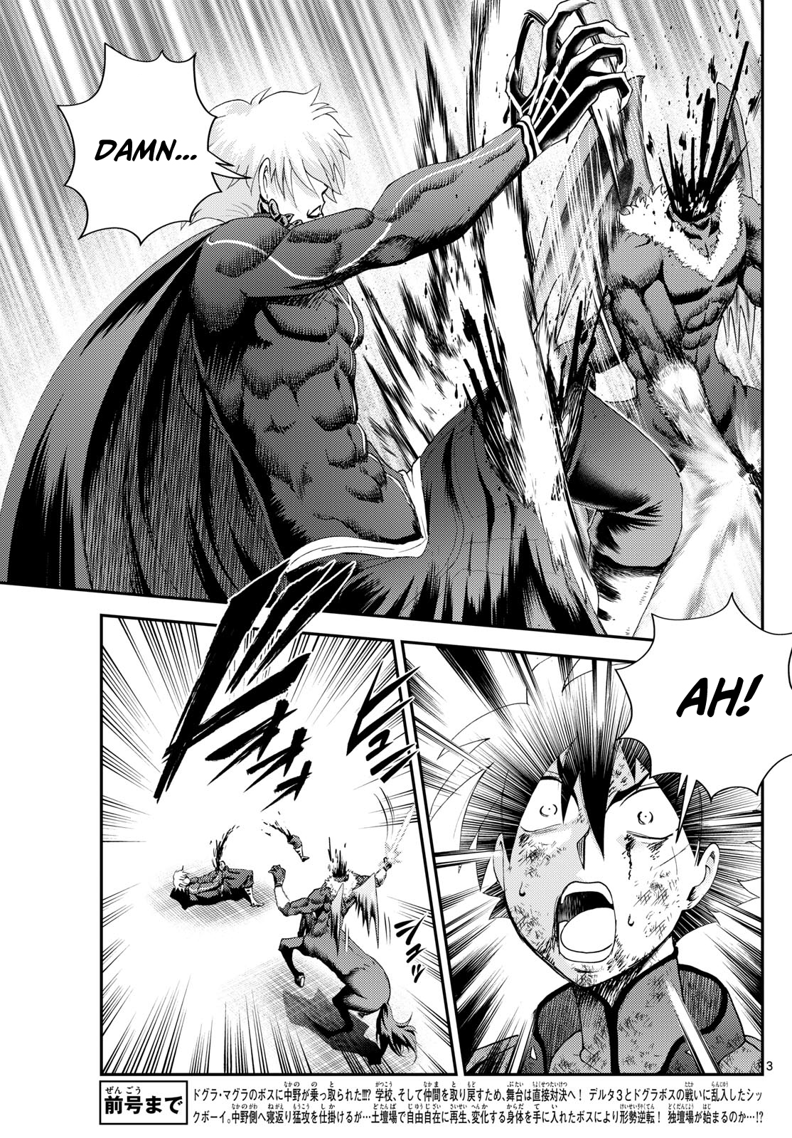 Kimi wa 008 272
