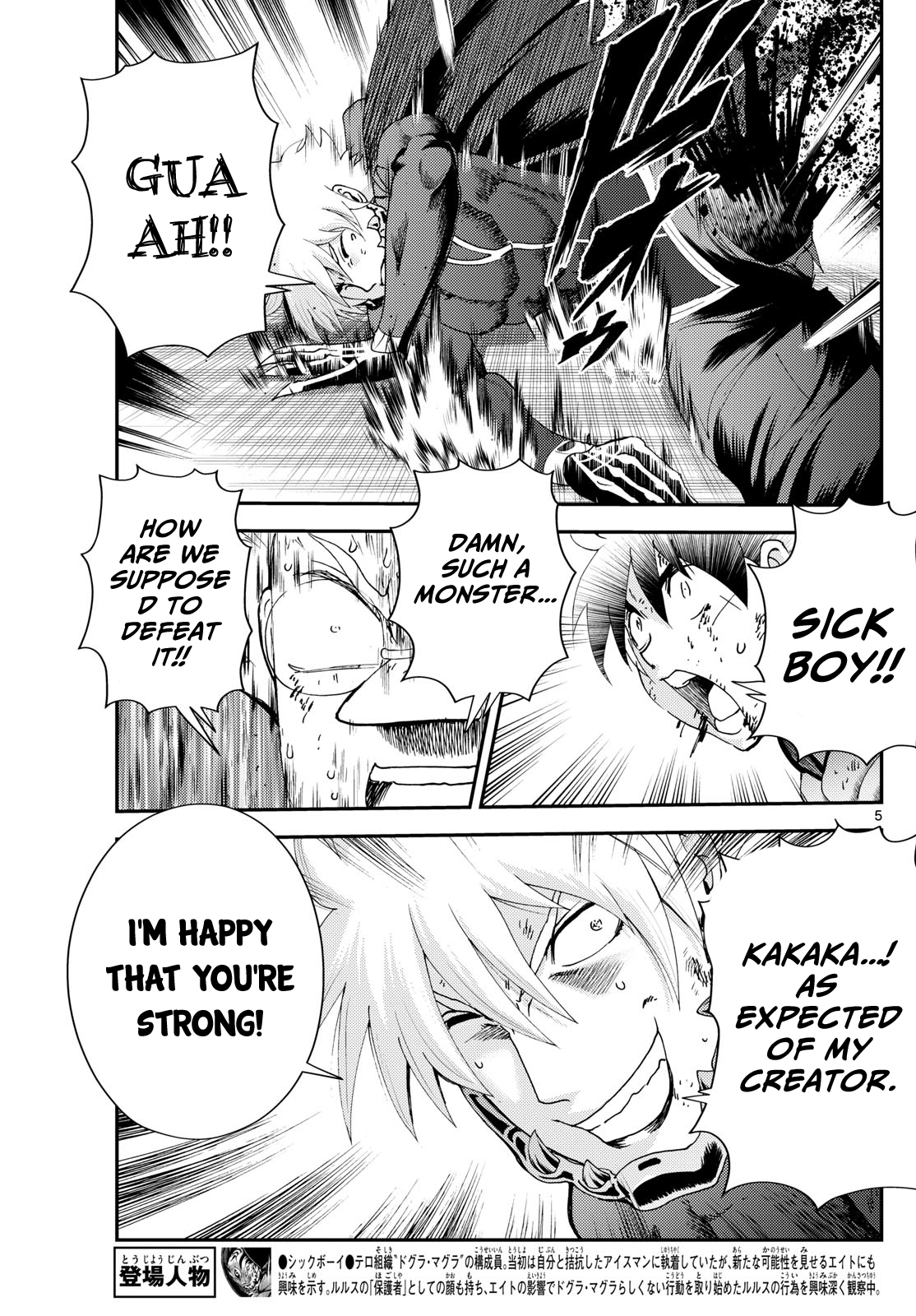 Kimi wa 008 272