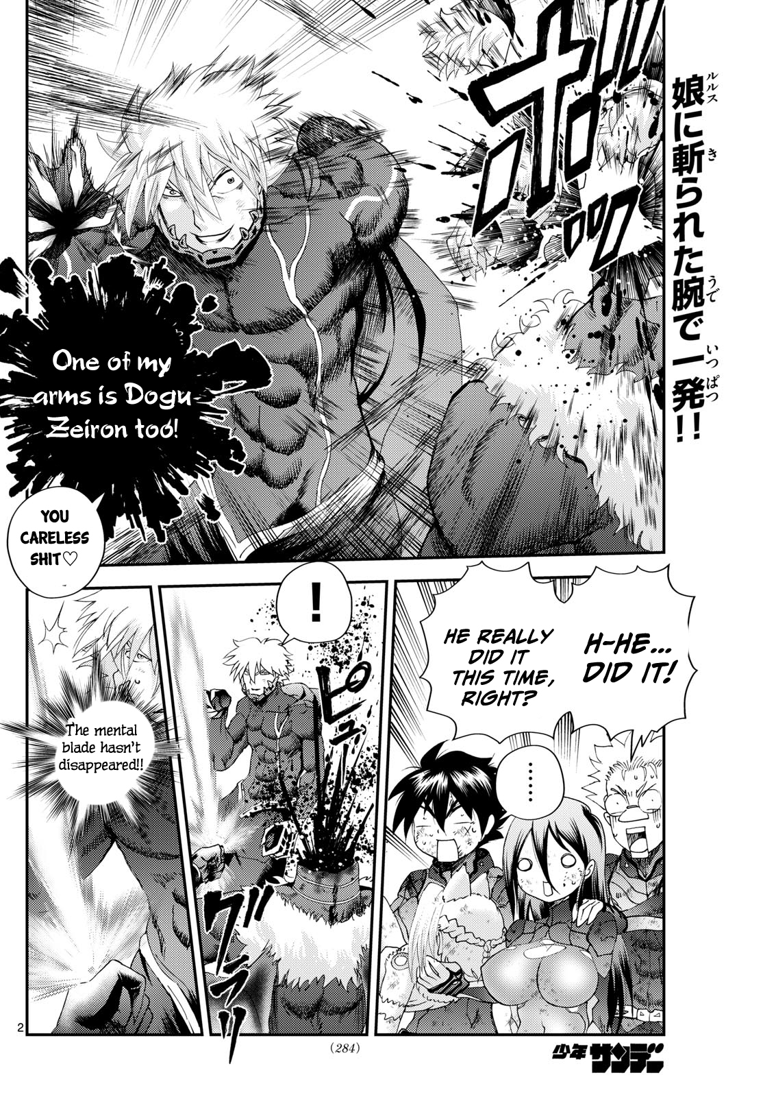 Kimi wa 008 272