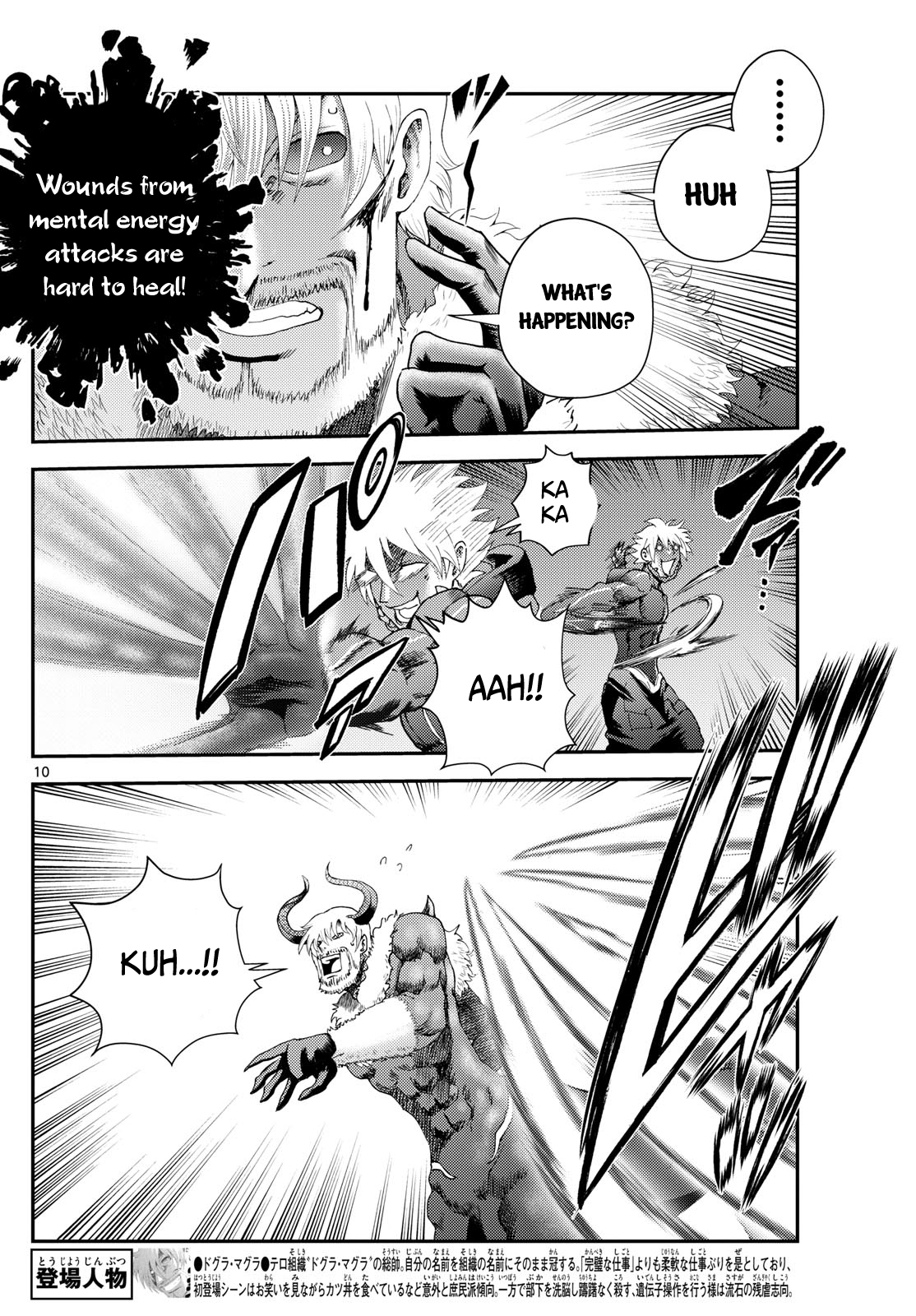 Kimi wa 008 272