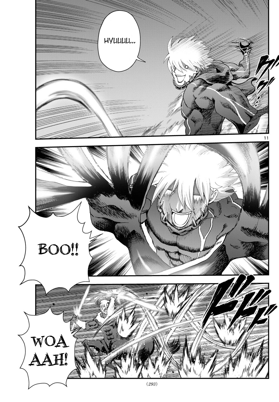 Kimi wa 008 272